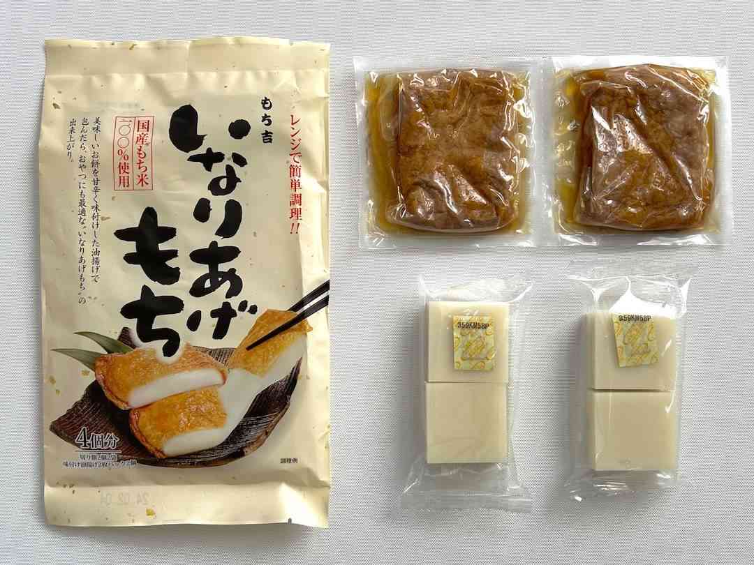 日常の「思ってたんと違う」