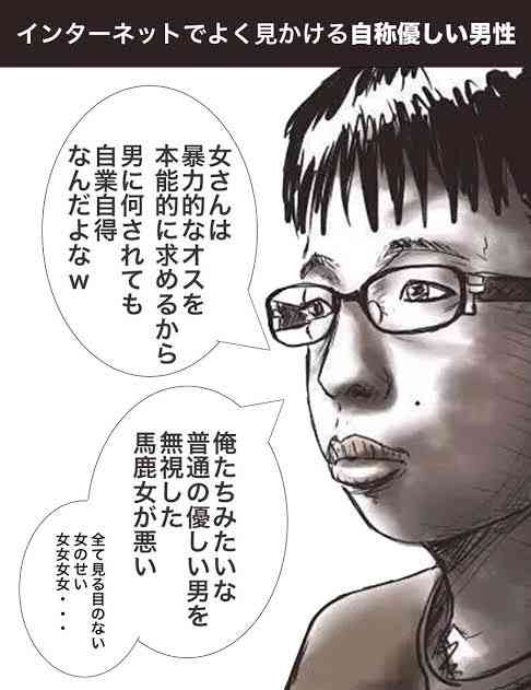 生後3カ月の次女は頭の骨折る大ケガ…幼い娘2人を約7時間放置した疑いで両親逮捕の事件「床に落とした」と当時説明