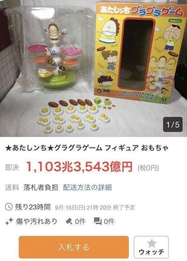 思わずツッコミたくなる画像を貼ると、誰かが関西弁でツッコんでくれるトピpart10