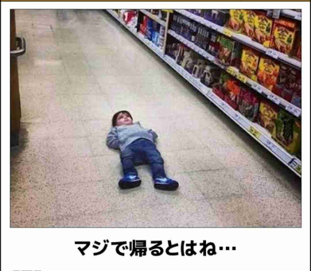 思わずツッコミたくなる画像を貼ると、誰かが関西弁でツッコんでくれるトピpart10