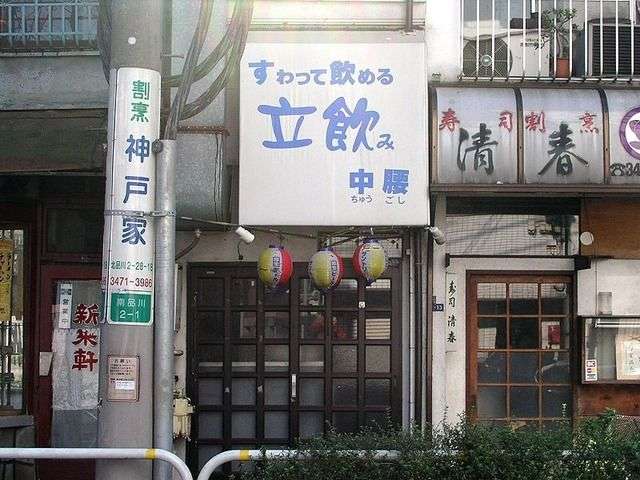 思わずツッコミたくなる画像を貼ると、誰かが関西弁でツッコんでくれるトピpart10
