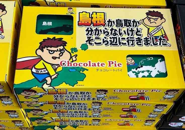 思わずツッコミたくなる画像を貼ると、誰かが関西弁でツッコんでくれるトピpart10