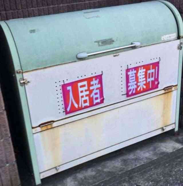 思わずツッコミたくなる画像を貼ると、誰かが関西弁でツッコんでくれるトピpart10