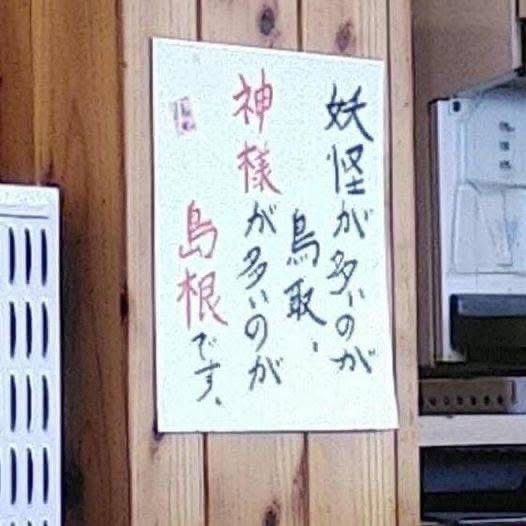 思わずツッコミたくなる画像を貼ると、誰かが関西弁でツッコんでくれるトピpart10