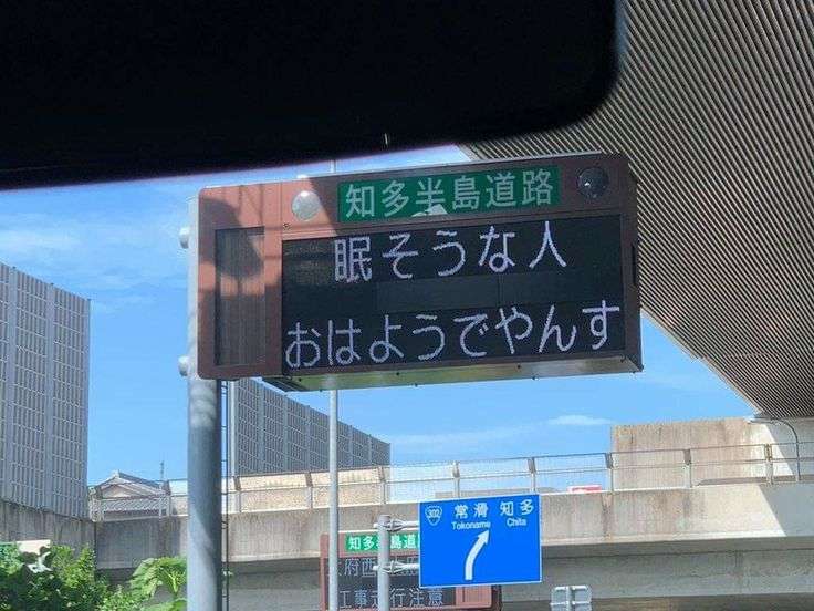 思わずツッコミたくなる画像を貼ると、誰かが関西弁でツッコんでくれるトピpart10