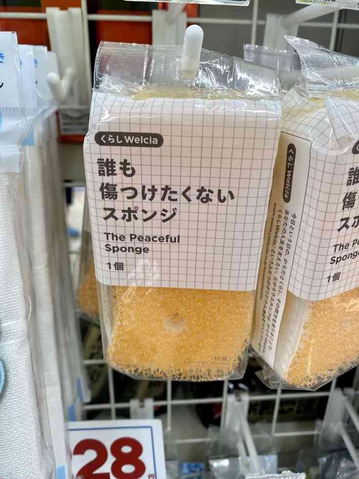 思わずツッコミたくなる画像を貼ると、誰かが関西弁でツッコんでくれるトピpart10