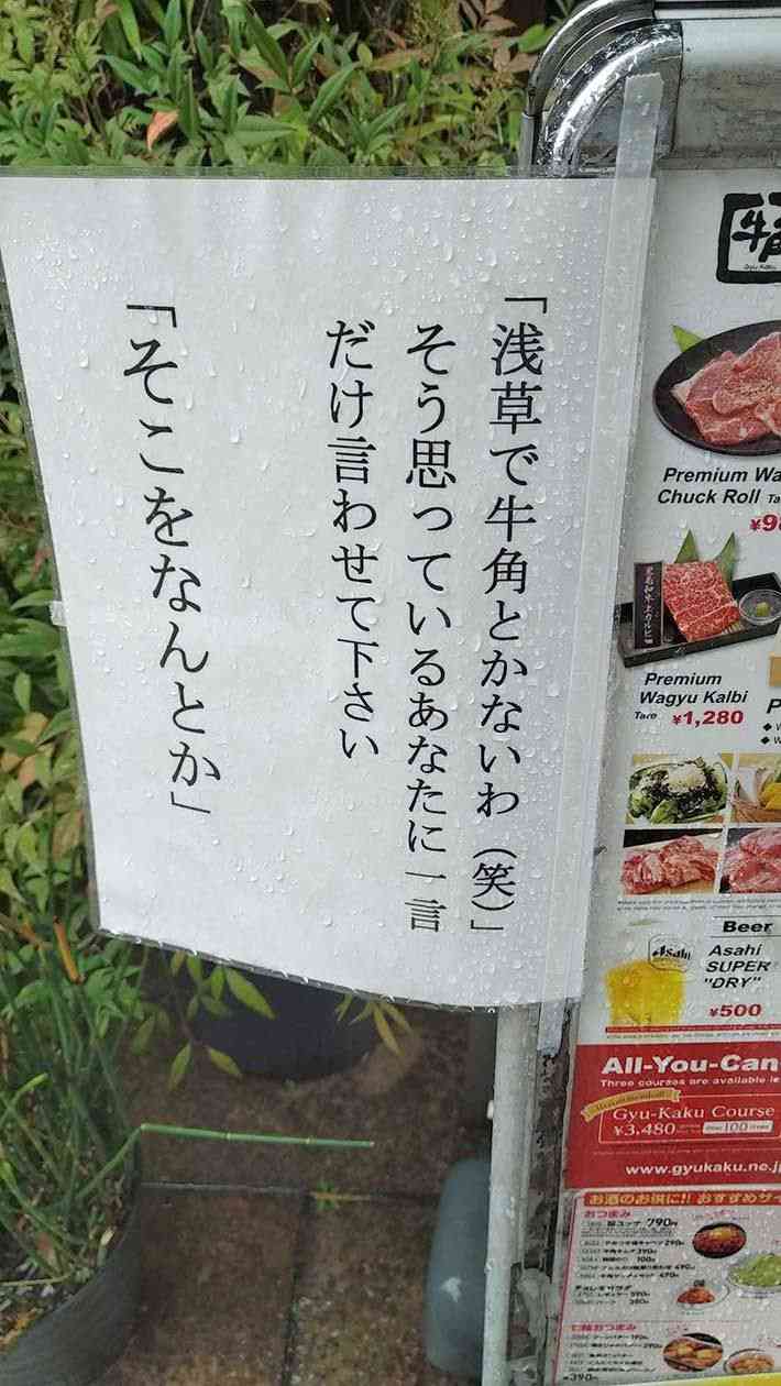 思わずツッコミたくなる画像を貼ると、誰かが関西弁でツッコんでくれるトピpart10