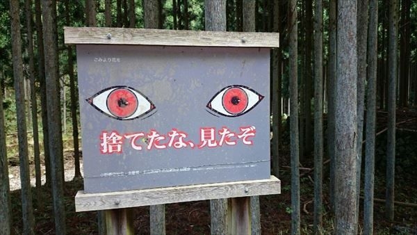 思わずツッコミたくなる画像を貼ると、誰かが関西弁でツッコんでくれるトピpart10