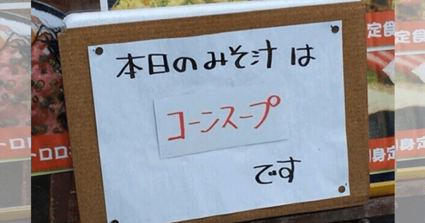 思わずツッコミたくなる画像を貼ると、誰かが関西弁でツッコんでくれるトピpart10