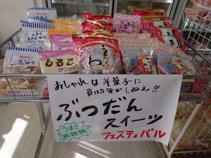 思わずツッコミたくなる画像を貼ると、誰かが関西弁でツッコんでくれるトピpart10