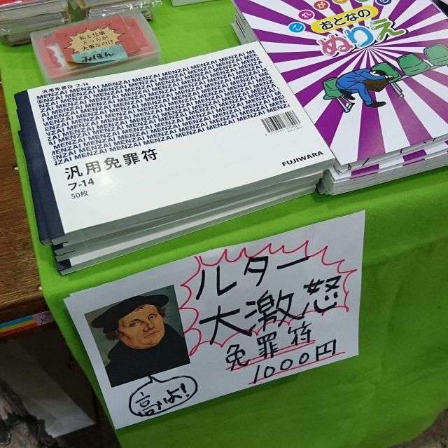 思わずツッコミたくなる画像を貼ると、誰かが関西弁でツッコんでくれるトピpart10