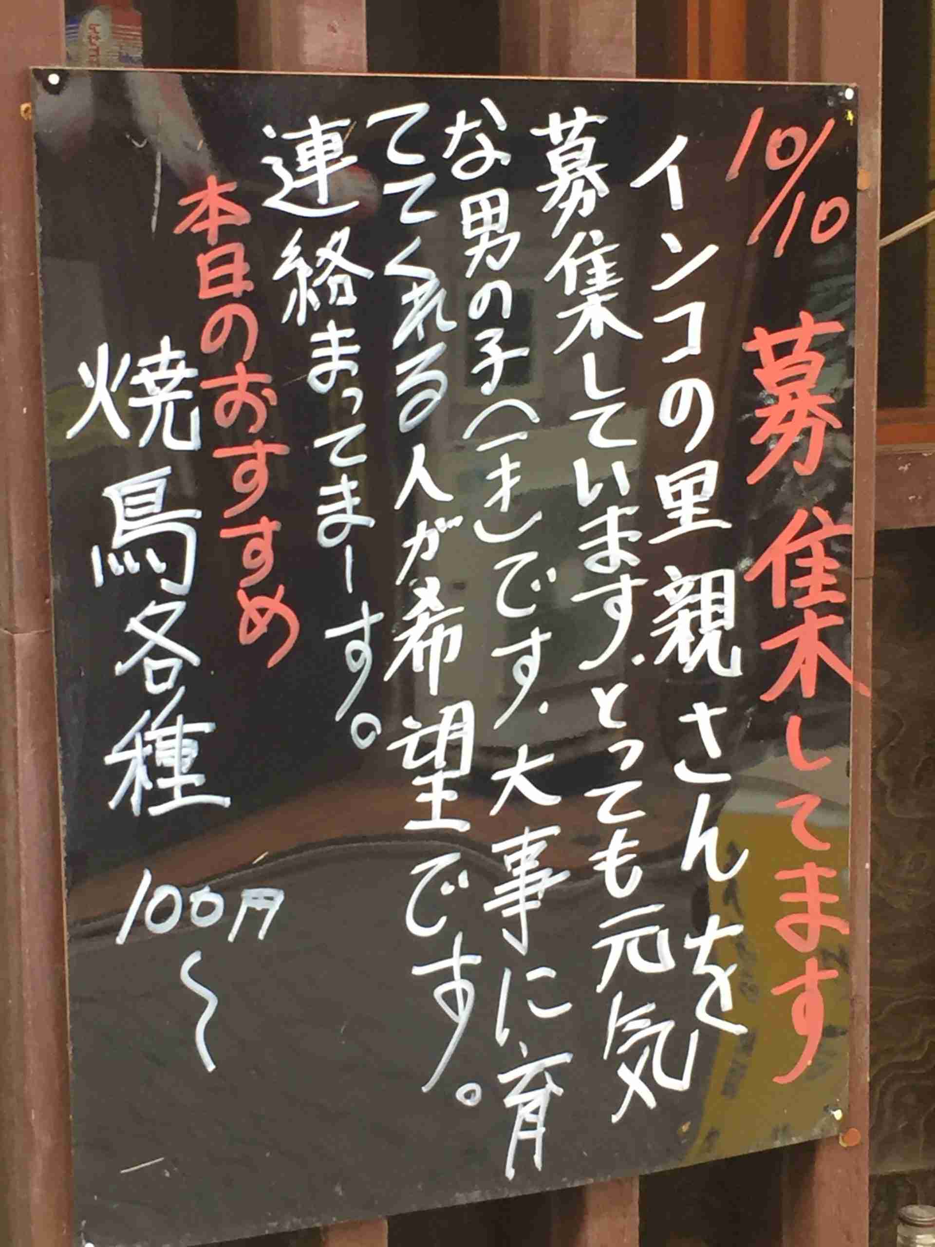 思わずツッコミたくなる画像を貼ると、誰かが関西弁でツッコんでくれるトピpart10