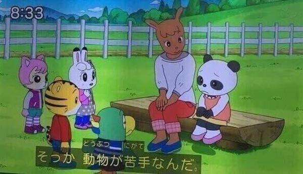 思わずツッコミたくなる画像を貼ると、誰かが関西弁でツッコんでくれるトピpart10