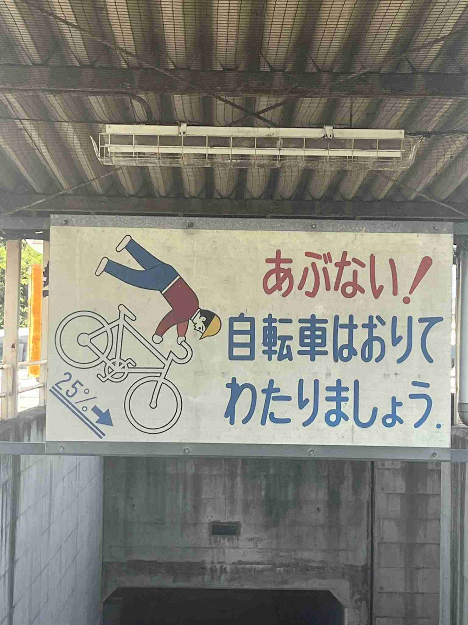 思わずツッコミたくなる画像を貼ると、誰かが関西弁でツッコんでくれるトピpart10
