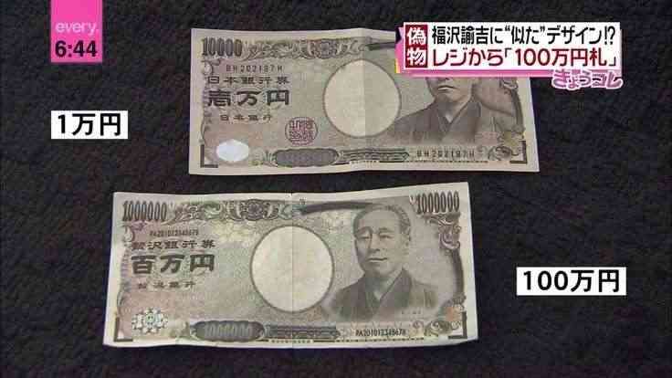 思わずツッコミたくなる画像を貼ると、誰かが関西弁でツッコんでくれるトピpart10