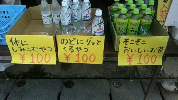 思わずツッコミたくなる画像を貼ると、誰かが関西弁でツッコんでくれるトピpart10