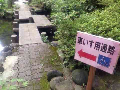 思わずツッコミたくなる画像を貼ると、誰かが関西弁でツッコんでくれるトピpart10