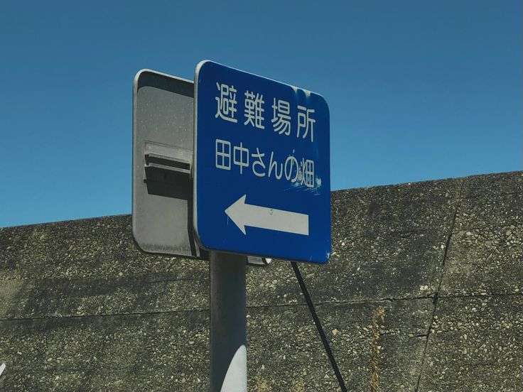 思わずツッコミたくなる画像を貼ると、誰かが関西弁でツッコんでくれるトピpart10