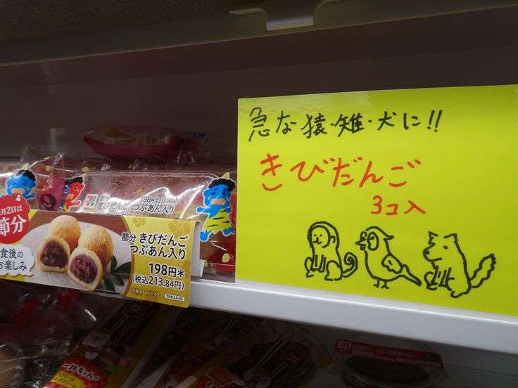 思わずツッコミたくなる画像を貼ると、誰かが関西弁でツッコんでくれるトピpart10