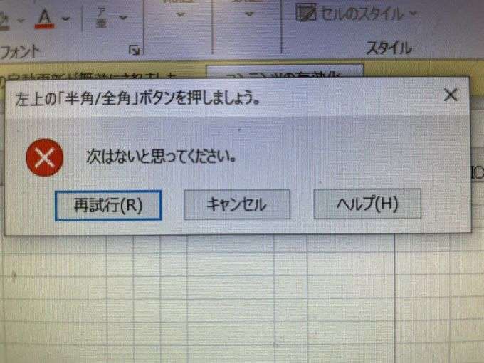 思わずツッコミたくなる画像を貼ると、誰かが関西弁でツッコんでくれるトピpart10