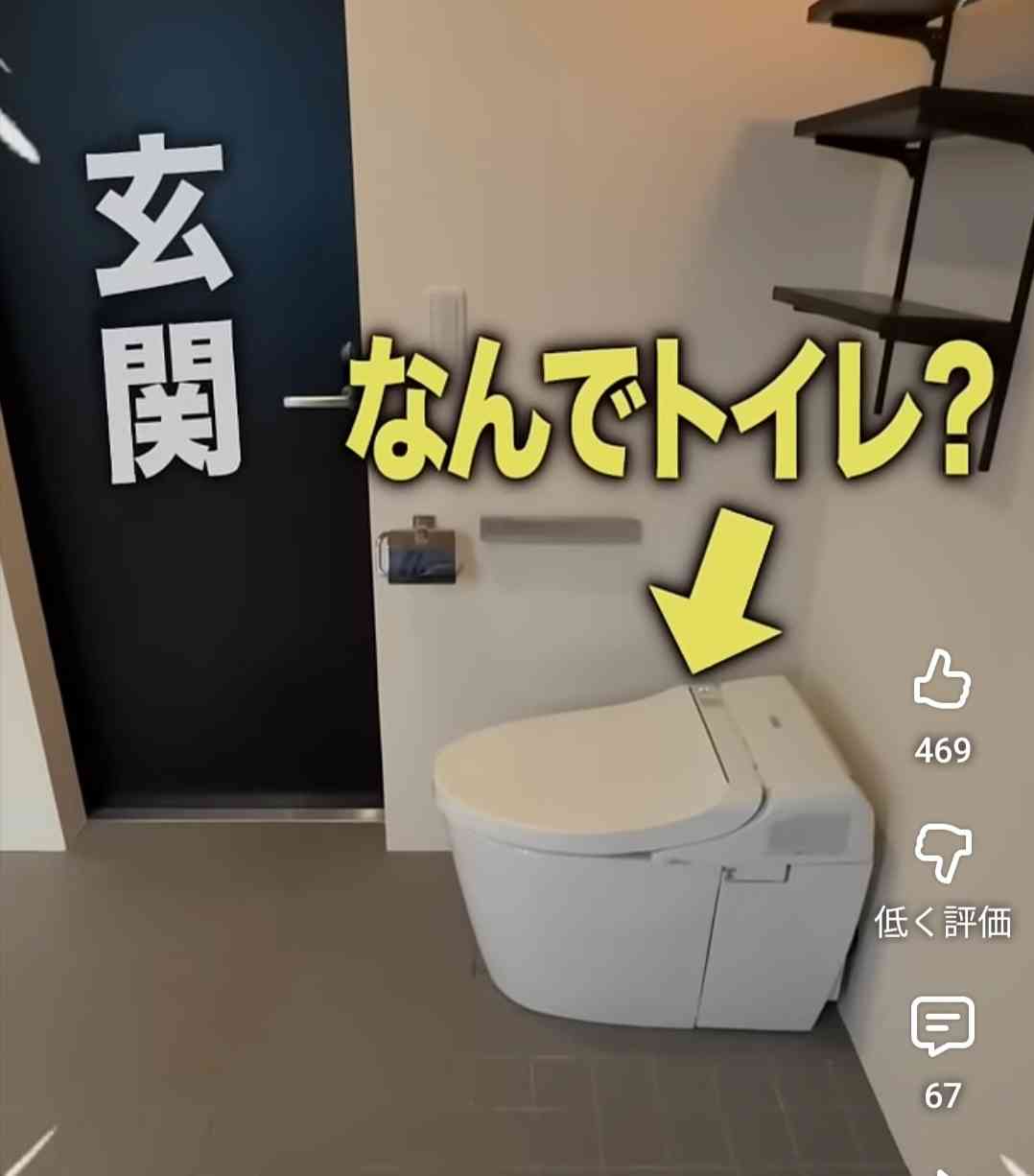 思わずツッコミたくなる画像を貼ると、誰かが関西弁でツッコんでくれるトピpart10