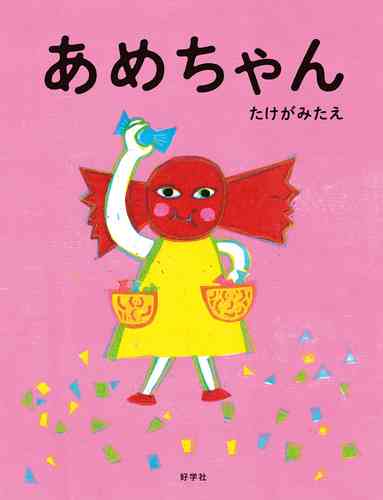 思わずツッコミたくなる画像を貼ると、誰かが関西弁でツッコんでくれるトピpart10
