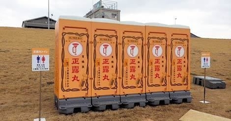 思わずツッコミたくなる画像を貼ると、誰かが関西弁でツッコんでくれるトピpart10