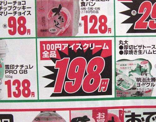思わずツッコミたくなる画像を貼ると、誰かが関西弁でツッコんでくれるトピpart10
