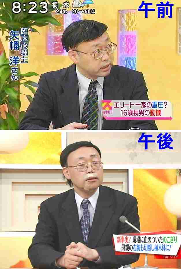 思わずツッコミたくなる画像を貼ると、誰かが関西弁でツッコんでくれるトピpart10