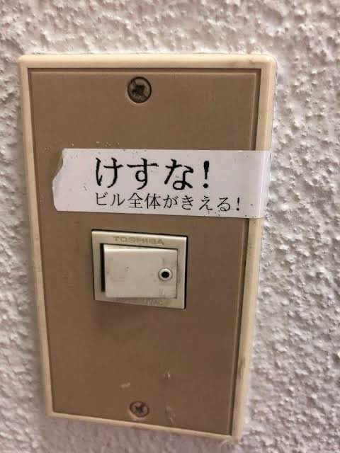 思わずツッコミたくなる画像を貼ると、誰かが関西弁でツッコんでくれるトピpart10