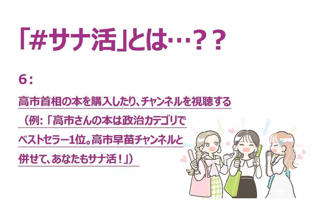 【感謝】推し活の副産物