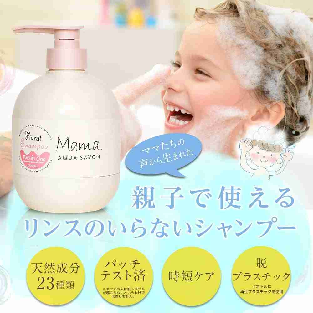 トリートメントいらずのシャンプー教えて！