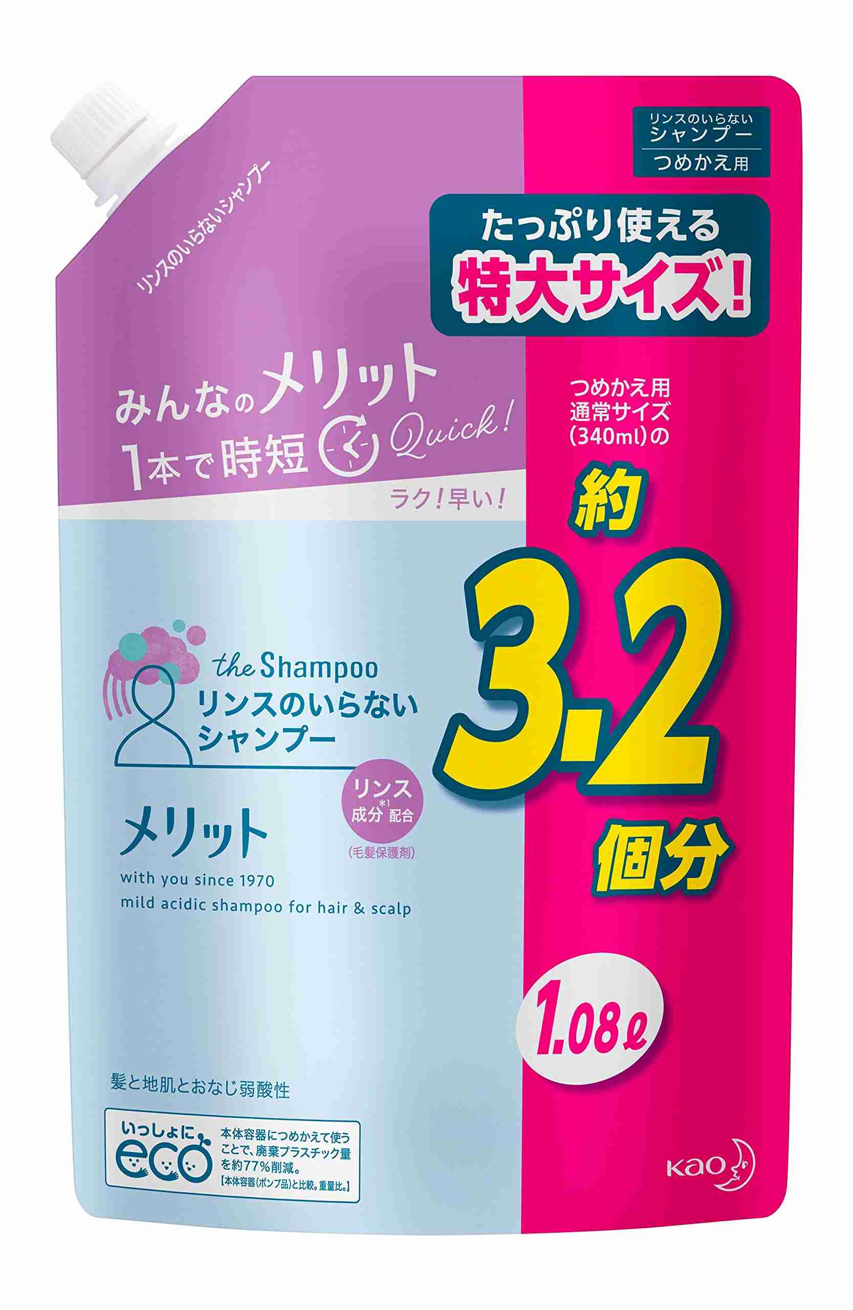 トリートメントいらずのシャンプー教えて！