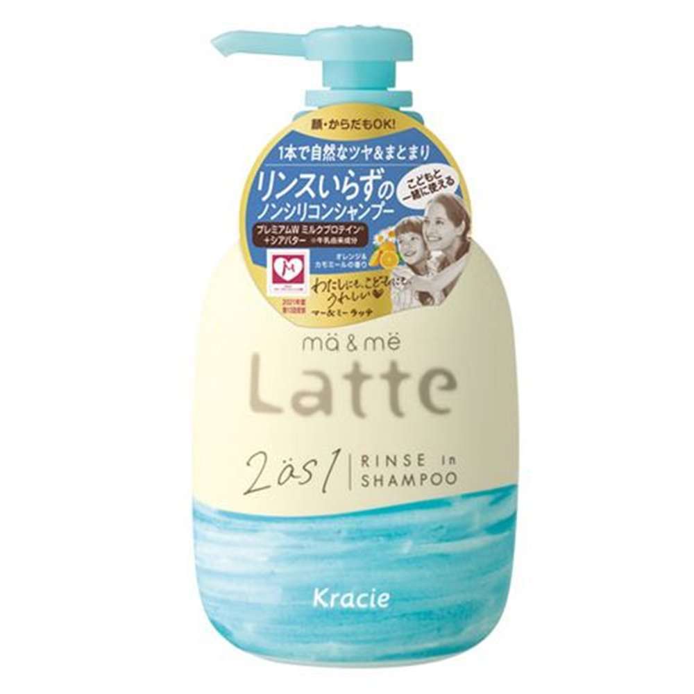 トリートメントいらずのシャンプー教えて！