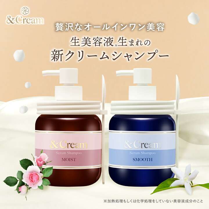 トリートメントいらずのシャンプー教えて！