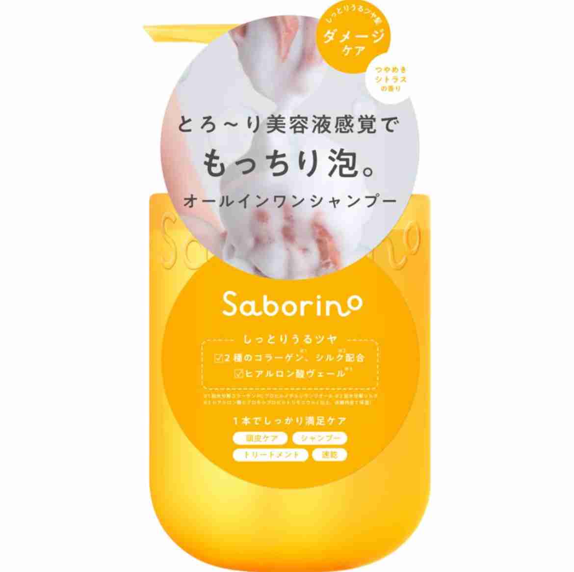 トリートメントいらずのシャンプー教えて！