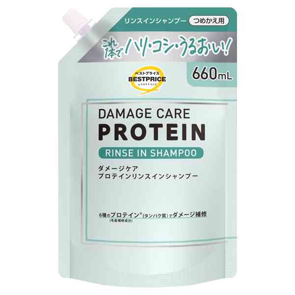 トリートメントいらずのシャンプー教えて！