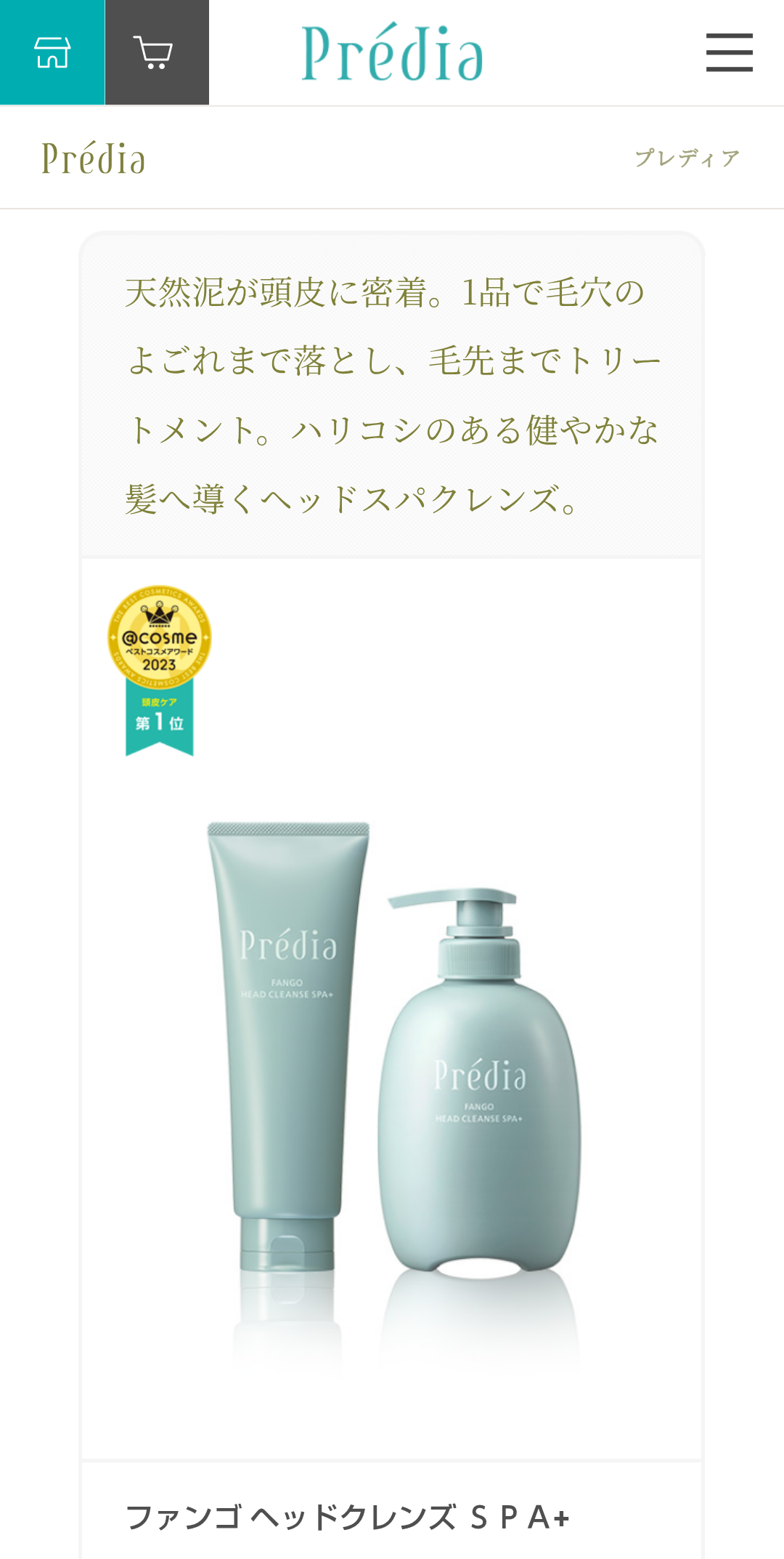 トリートメントいらずのシャンプー教えて！