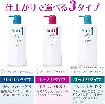 トリートメントいらずのシャンプー教えて！