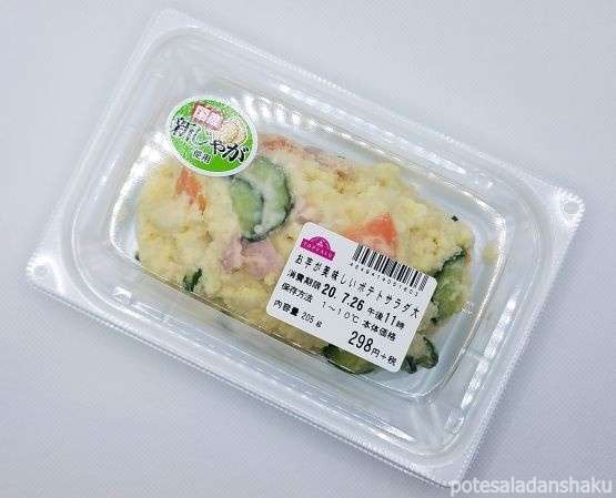 トップバリュのおすすめ商品