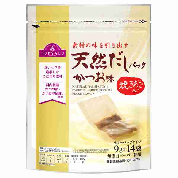 トップバリュのおすすめ商品