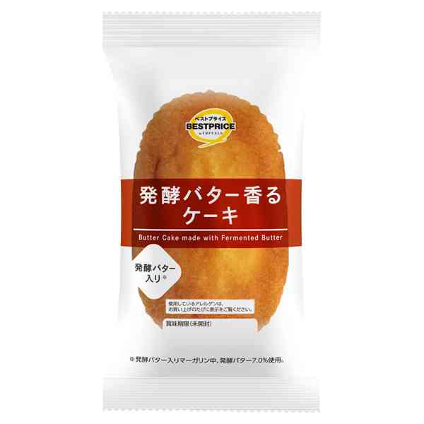 トップバリュのおすすめ商品