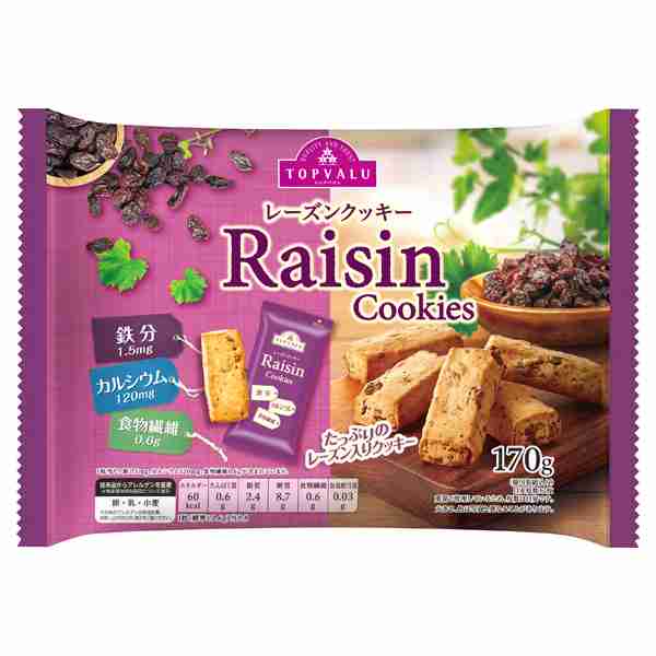 トップバリュのおすすめ商品