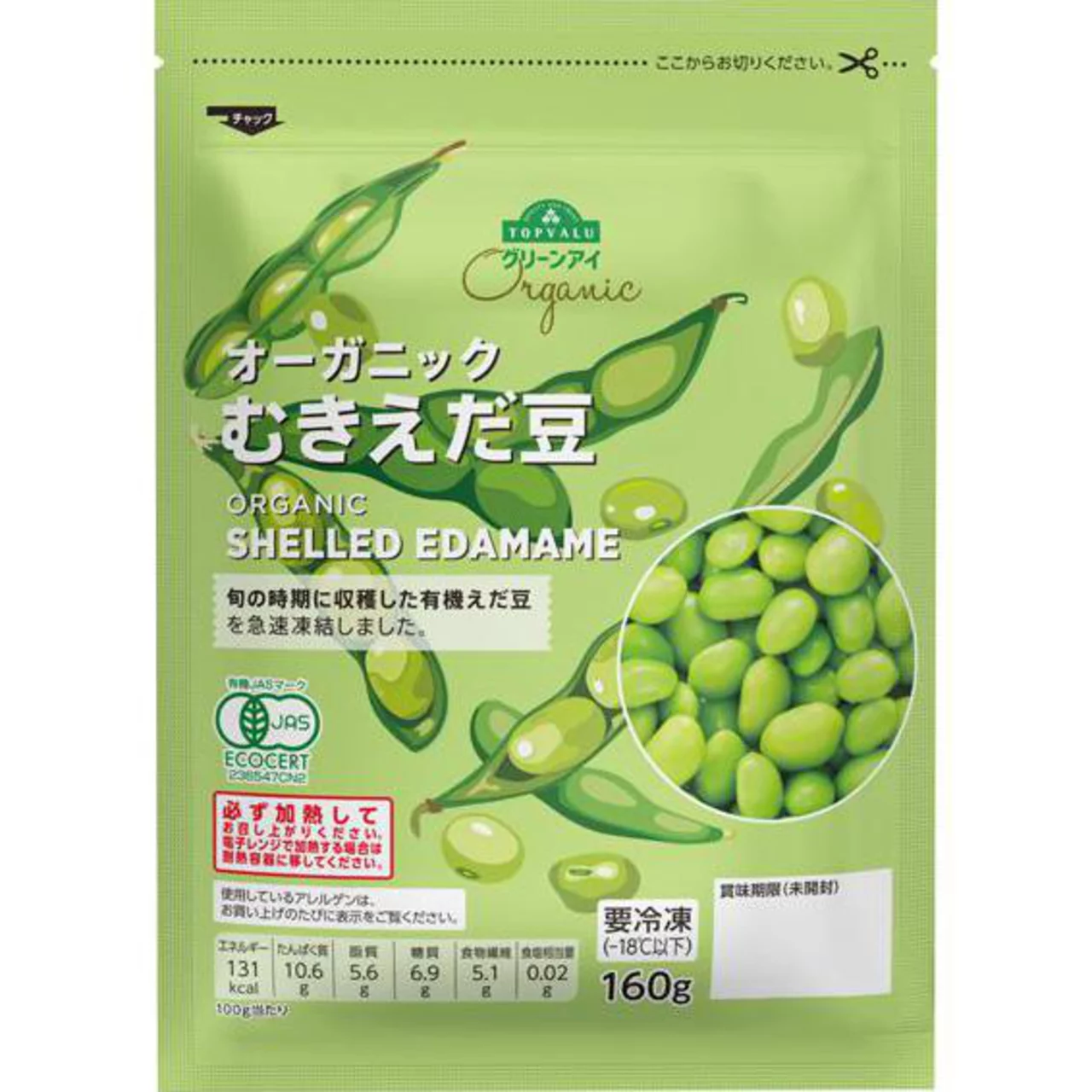 トップバリュのおすすめ商品