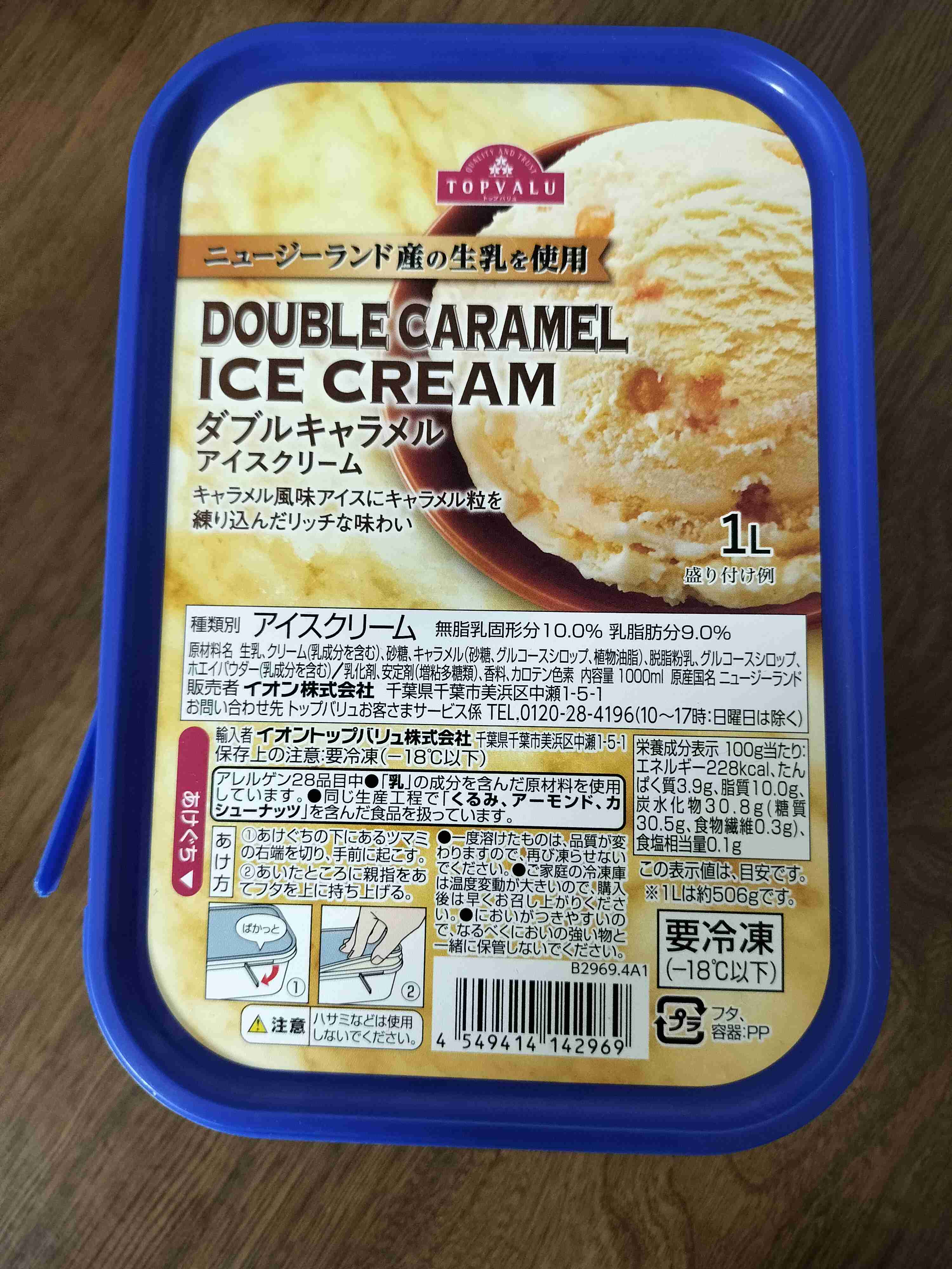 トップバリュのおすすめ商品