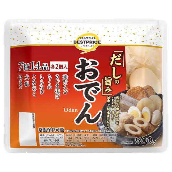 トップバリュのおすすめ商品