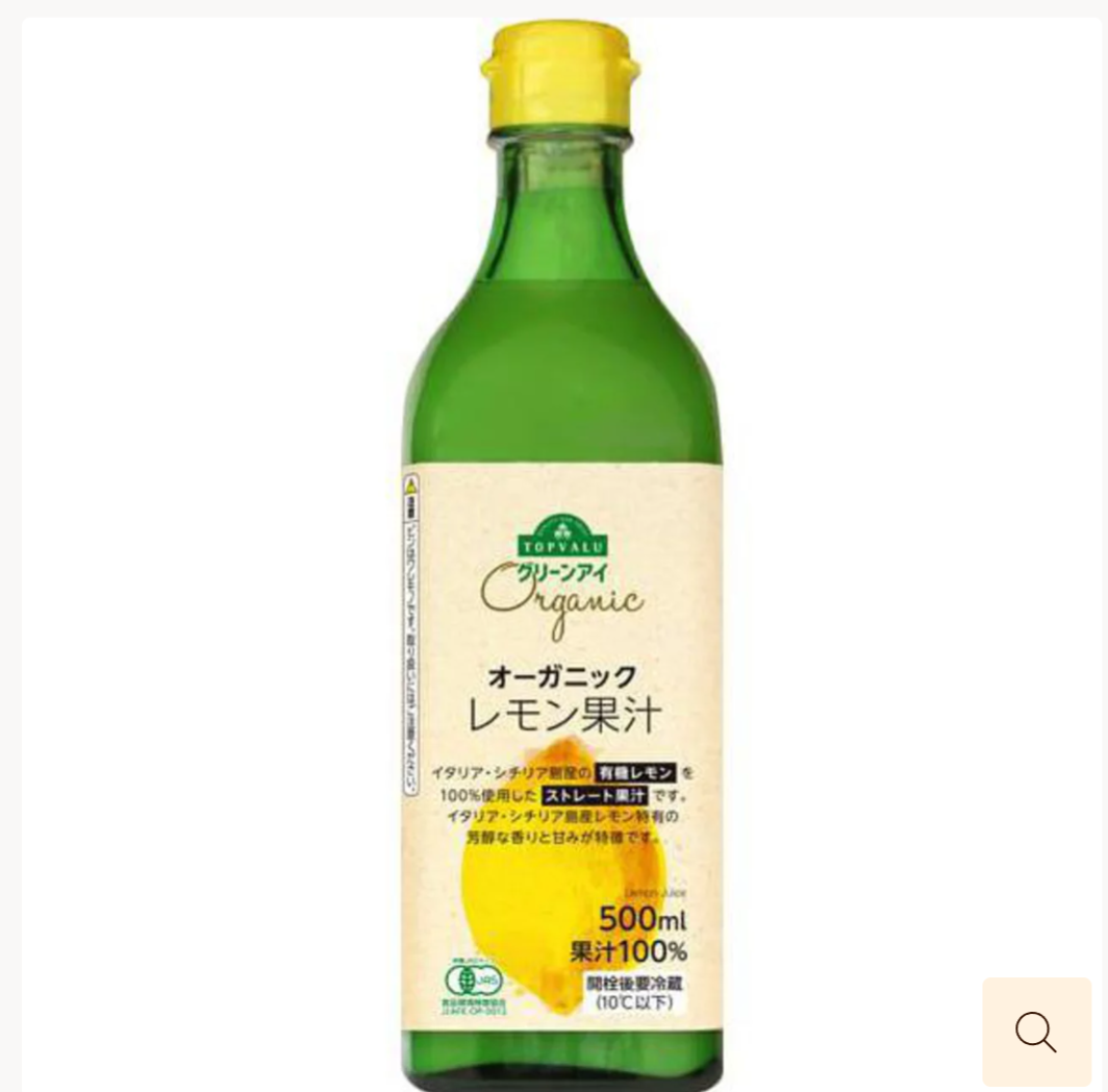 トップバリュのおすすめ商品