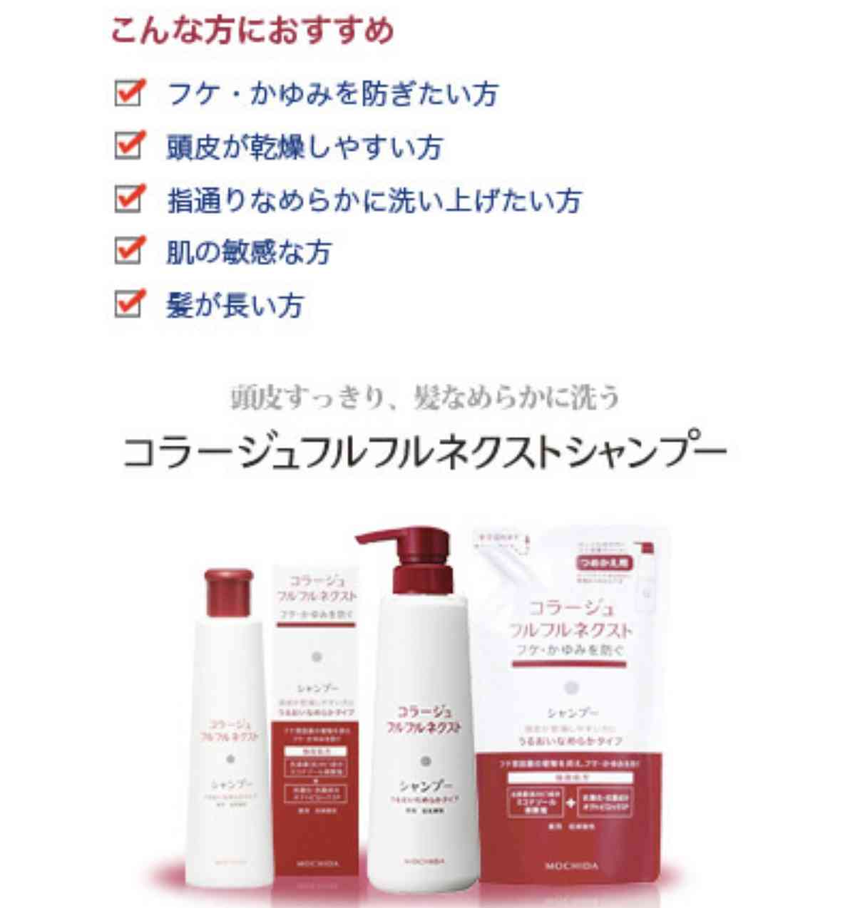 脂漏性皮膚炎に悩まされてる人～