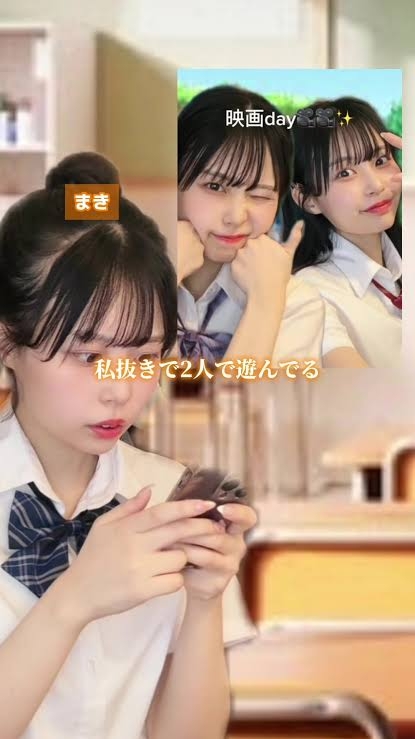 自分だけ知らないシチュエーション【ジャンル問わず】