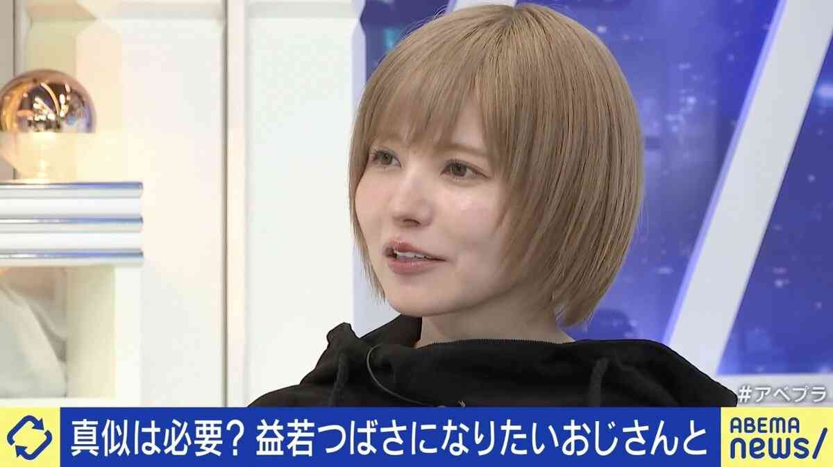 益若つばさ『ぽかぽか』での“激変”ぶりに「イメージと違う」視聴者驚き…本人は“恒例”ネタに「大成功」